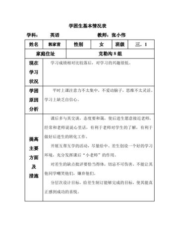 克勒沟空气能,绿色能源的未来之星_克勒沟空气能 克勒沟空气能,绿色能源的未来之星_克勒沟空气能 家具修理