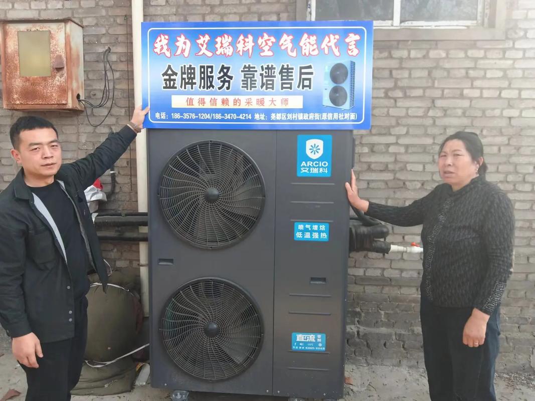 冲压空气能关闭之谜,介绍能源转型的环保之路_冲压空气能关闭吗 冲压空气能关闭之谜,介绍能源转型的环保之路_冲压空气能关闭吗 家电维护