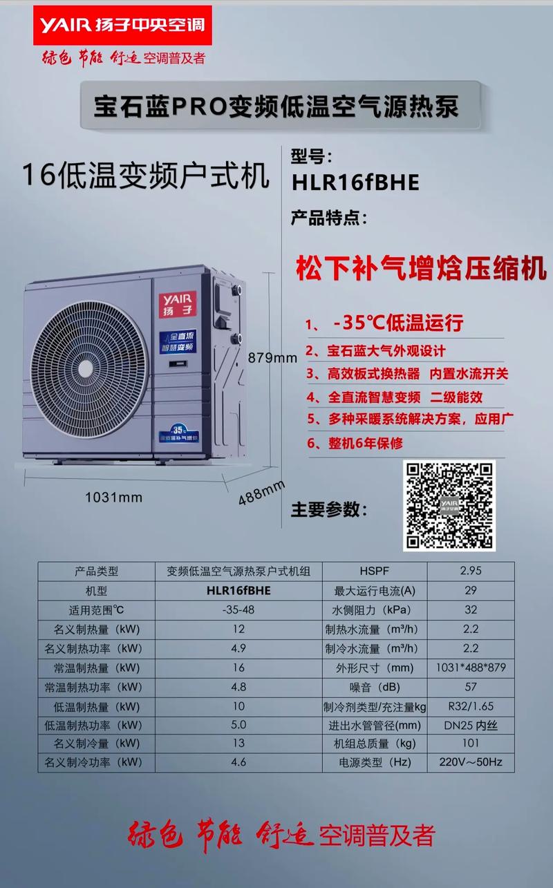 冷库空气能热泵价格分析,节能环保的冷库解决方法_冷库空气能热泵价格 冷库空气能热泵价格分析,节能环保的冷库解决方法_冷库空气能热泵价格 清洁保养