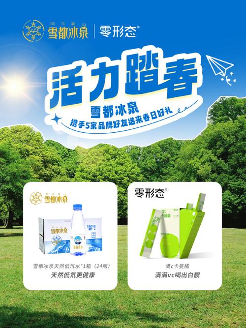 冷暖冰泉空气能,绿色节能的先锋力量_冷暖冰泉空气能 冷暖冰泉空气能,绿色节能的先锋力量_冷暖冰泉空气能 家具修理