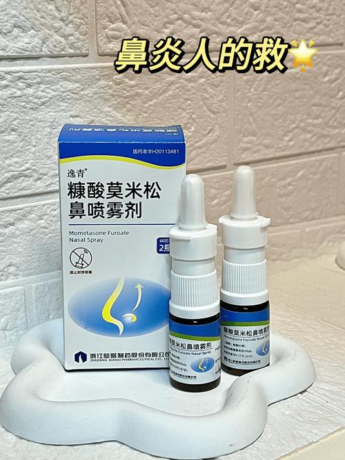 冷空气通鼻的奇妙现象,介绍呼吸健康的秘密_冷空气能通鼻 冷空气通鼻的奇妙现象,介绍呼吸健康的秘密_冷空气能通鼻 龙头管件