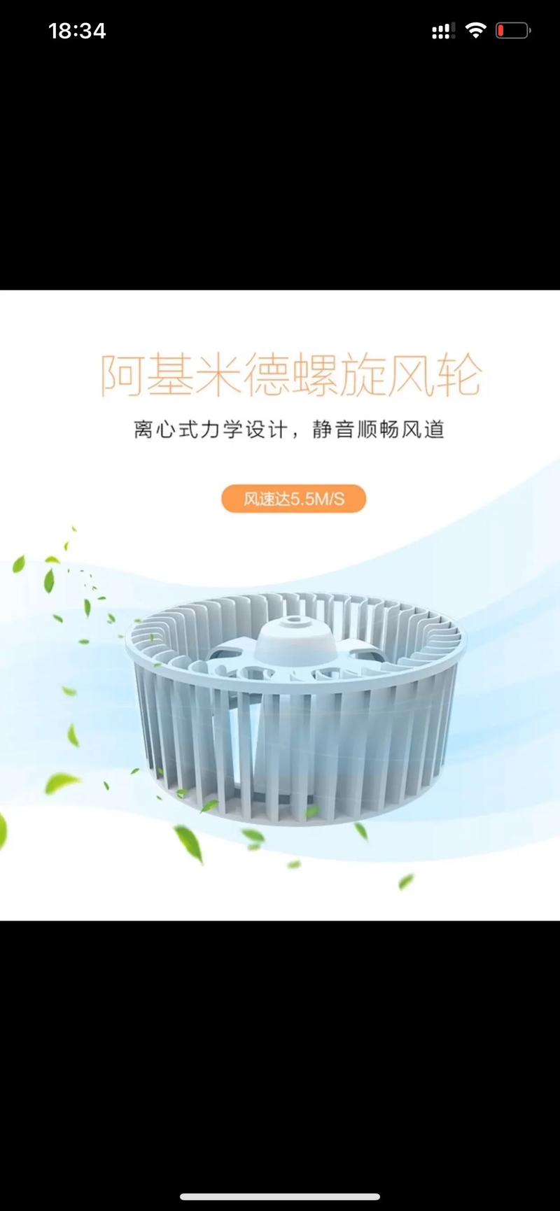 创新生活，节能环保_空气能浴霸的改装之路_空气能浴霸改装 创新生活，节能环保_空气能浴霸的改装之路_空气能浴霸改装 冰箱