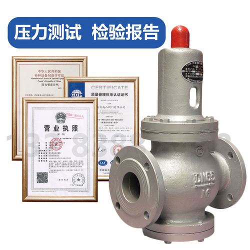 创新科技引领未来,空气能压力制水阀的突破与发展_空气能压力制水阀 创新科技引领未来,空气能压力制水阀的突破与发展_空气能压力制水阀 龙头管件