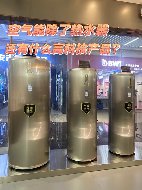 创新科技赋能绿色生活_空气能地暖专利技术分析_空气能地暖专利 创新科技赋能绿色生活_空气能地暖专利技术分析_空气能地暖专利 贴膜