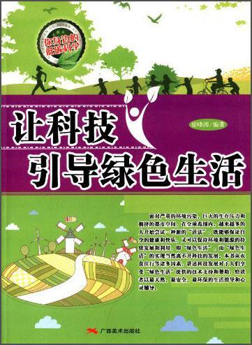 创而沃空气能,绿色科技，引领未来家居生活新风尚_创而沃空气能 创而沃空气能,绿色科技，引领未来家居生活新风尚_创而沃空气能 洁具维修
