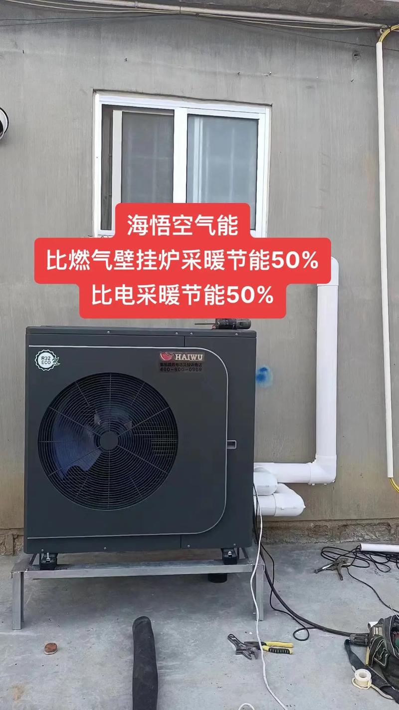 别墅空气能系统,定义舒适生活的新标准_别墅空气能多少升 别墅空气能系统,定义舒适生活的新标准_别墅空气能多少升 灯具安装
