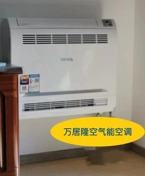 北京空气能空调,绿色环保，节能先锋_北京空气能空调厂家 北京空气能空调,绿色环保，节能先锋_北京空气能空调厂家 局部翻新