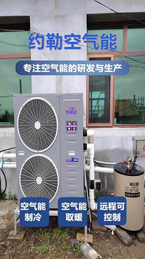 北京空气能采暖代理,绿色环保的采暖新选择_北京空气能采暖代理 北京空气能采暖代理,绿色环保的采暖新选择_北京空气能采暖代理 热水器