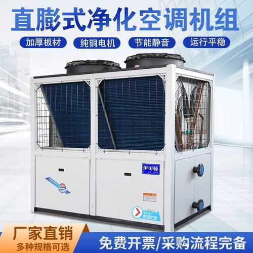 北方空气能热泵,价格亲民，节能环保的未来供暖选择_北方空气能热泵价位 北方空气能热泵,价格亲民，节能环保的未来供暖选择_北方空气能热泵价位 龙头管件