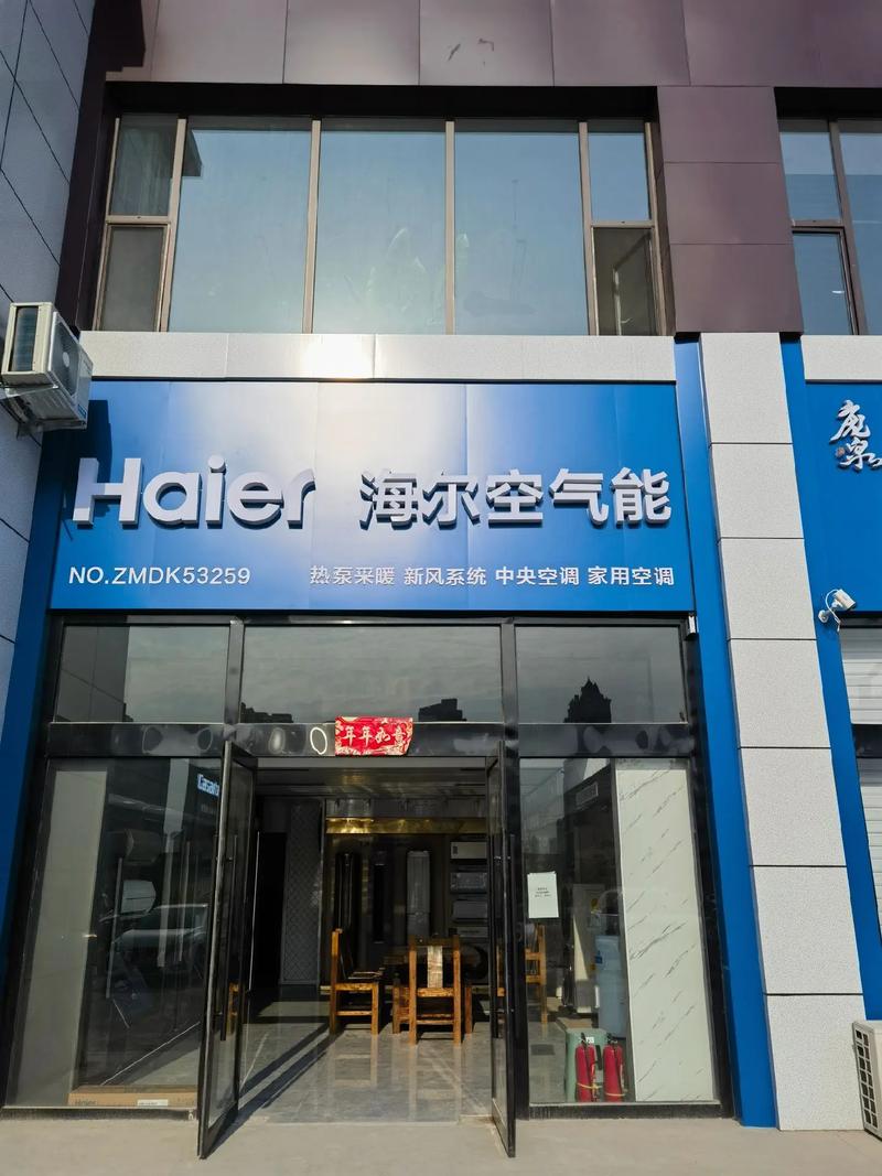 卖空气能致富介绍空气能市场前景及投资之路_卖空气能致富吗 卖空气能致富介绍空气能市场前景及投资之路_卖空气能致富吗 洗衣机