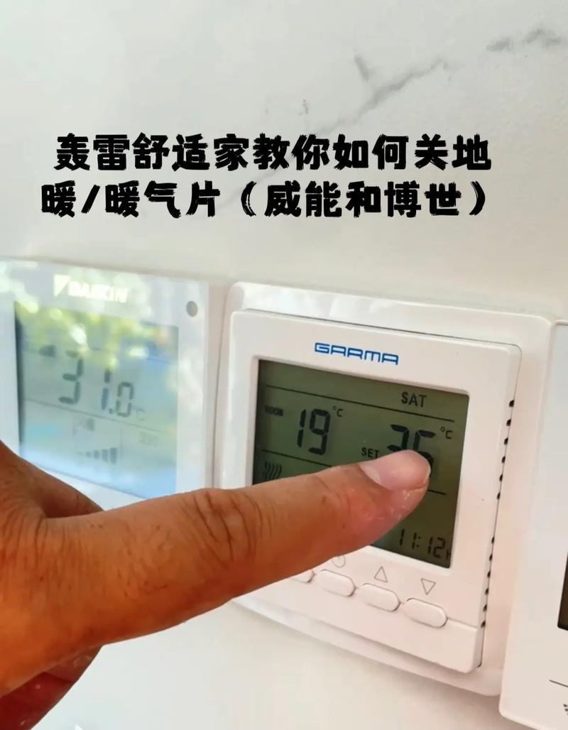 博世空气能开关,智慧家居生活的守护者_博世空气能如何开关 博世空气能开关,智慧家居生活的守护者_博世空气能如何开关 旧房改造