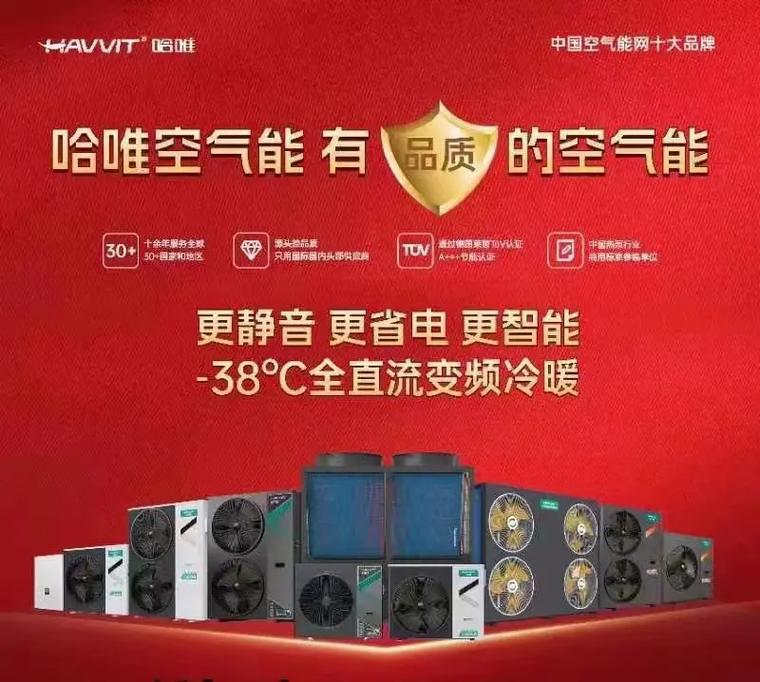 卫辉空气能电力,绿色能源的未来，可持续发展之路_卫辉空气能电力设计 卫辉空气能电力,绿色能源的未来，可持续发展之路_卫辉空气能电力设计 局部翻新
