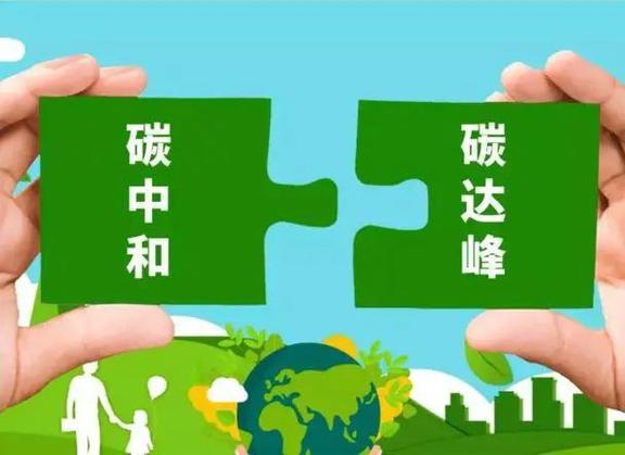 双碳节能时代，空气能的绿色崛起_双碳节能空气能 双碳节能时代，空气能的绿色崛起_双碳节能空气能 清洁保养
