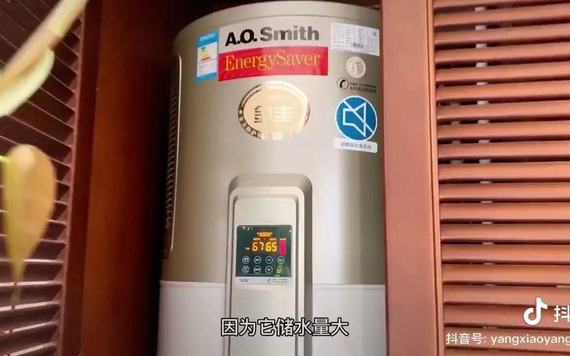 史密斯200升空气能热水器,科技与舒适并存的节能新选择_200升史密斯空气能 史密斯200升空气能热水器,科技与舒适并存的节能新选择_200升史密斯空气能 家具修理