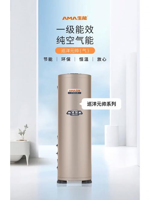 史密斯空气能定时设定,科技与舒适的完美融合_史密斯空气能定时设定 史密斯空气能定时设定,科技与舒适的完美融合_史密斯空气能定时设定 家电维护