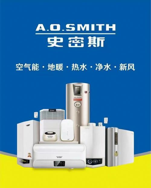 史密斯空气能热水器,慢火炖煮，节能舒适新体验_史密斯空气能热得慢 史密斯空气能热水器,慢火炖煮，节能舒适新体验_史密斯空气能热得慢 翻新改色