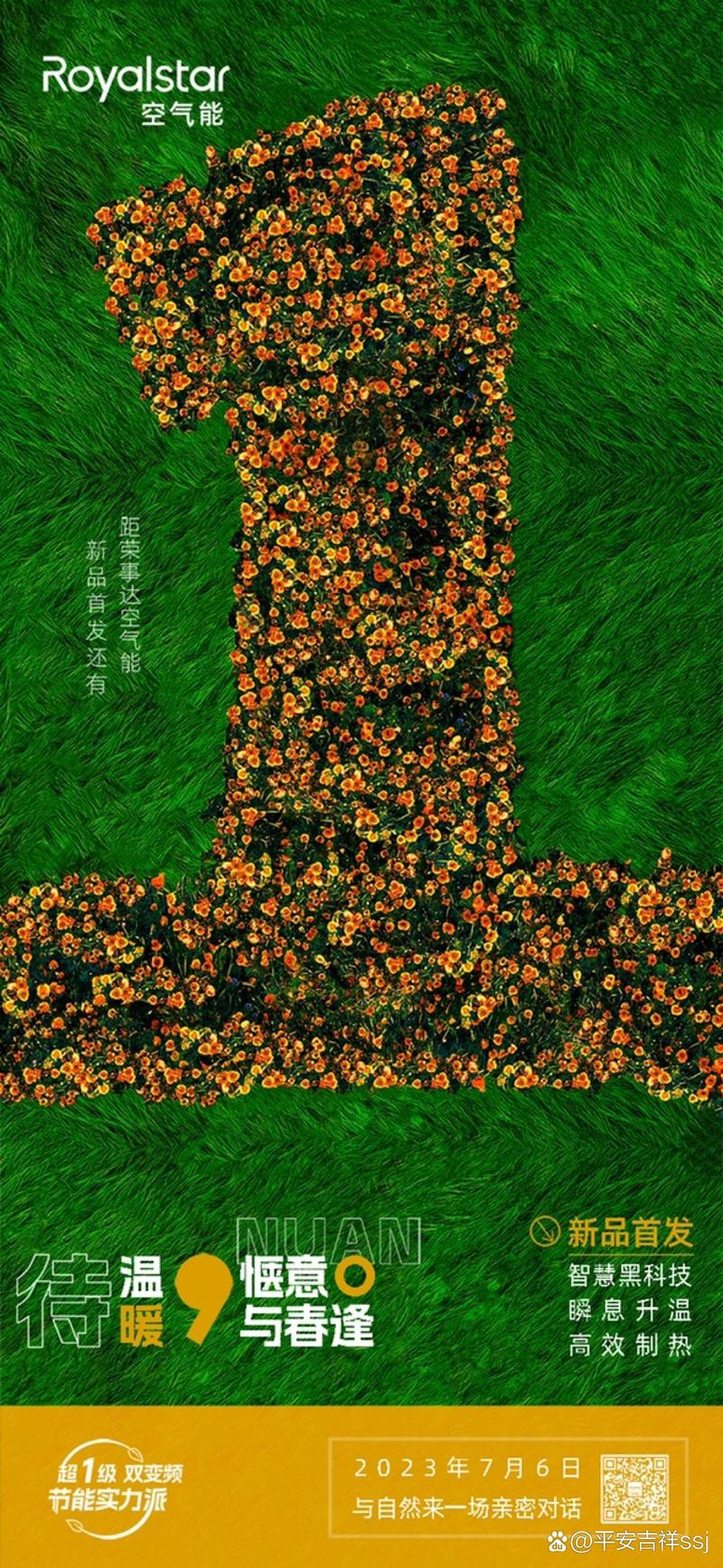 合肥荣事达空气能热泵,绿色节能，引领未来家居生活新风尚_合肥荣事达空气能热泵 合肥荣事达空气能热泵,绿色节能，引领未来家居生活新风尚_合肥荣事达空气能热泵 家具修理