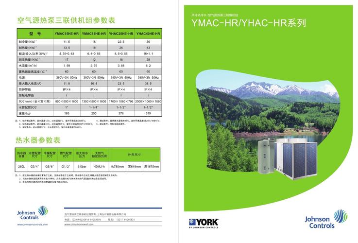 合资品牌空气能富,绿色节能的空气源热泵引领者_合资品牌空气能富 合资品牌空气能富,绿色节能的空气源热泵引领者_合资品牌空气能富 洗衣机