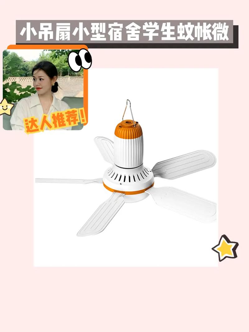 吊扇,空气对流的秘密武器，夏季凉爽伴侣_吊扇能增强空气对流 吊扇,空气对流的秘密武器，夏季凉爽伴侣_吊扇能增强空气对流 水电维修
