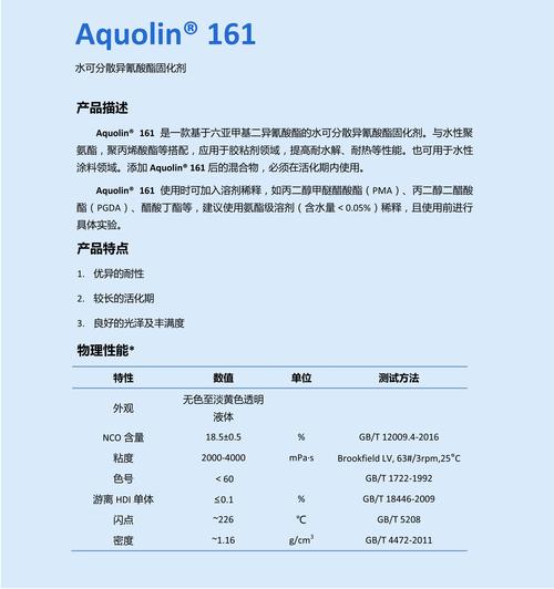 同毅空气能热泵,绿色环保的采暖新选择_同毅空气能热泵 同毅空气能热泵,绿色环保的采暖新选择_同毅空气能热泵 局部翻新