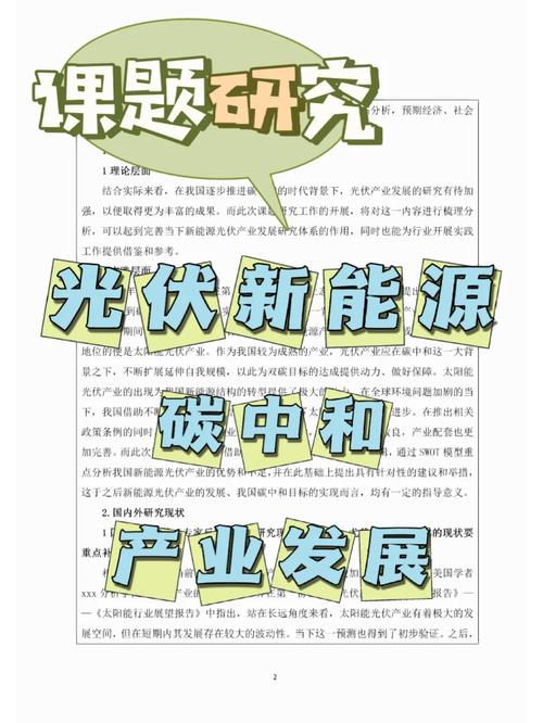 吕梁空气能热泵加盟,绿色能源新趋势下的投资机遇_吕梁空气能热泵加盟 吕梁空气能热泵加盟,绿色能源新趋势下的投资机遇_吕梁空气能热泵加盟 家电维护