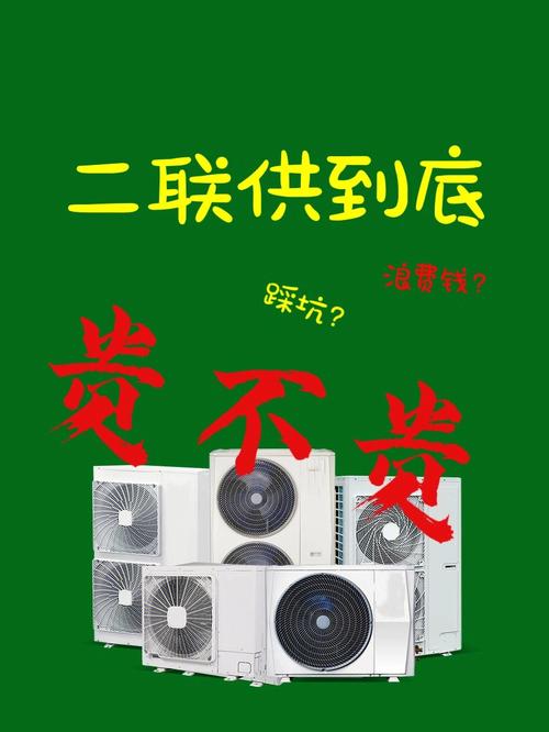 周口空气能回收厂家,绿色发展，节能先行_周口空气能回收厂家 周口空气能回收厂家,绿色发展，节能先行_周口空气能回收厂家 旧房改造