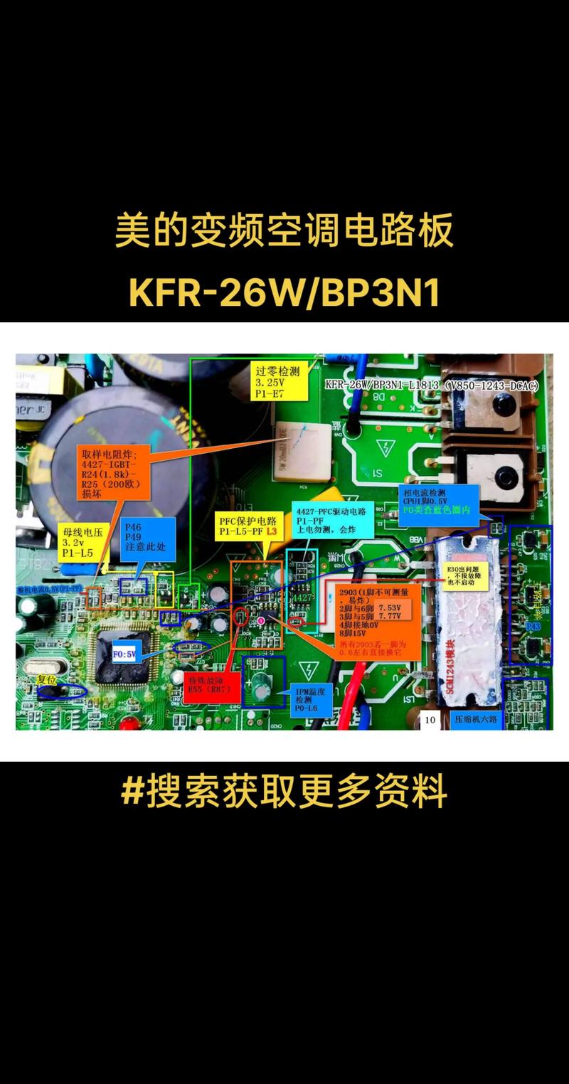 商用美的空气能主板,技术革新引领节能环保新风尚_商用美的空气能主板 商用美的空气能主板,技术革新引领节能环保新风尚_商用美的空气能主板 洗衣机