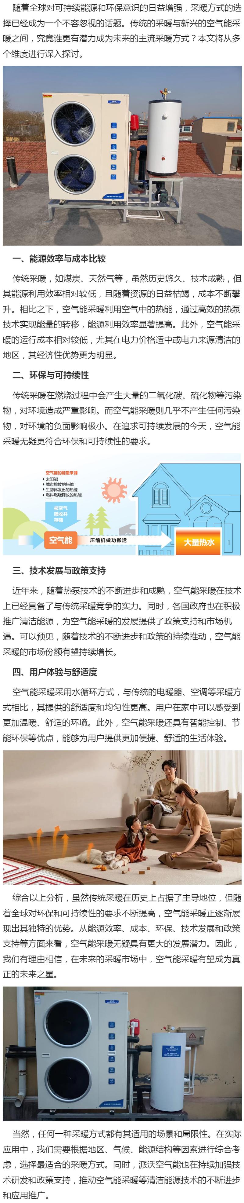 回空气能热泵,绿色能源的未来之星_回空气能热泵什么 回空气能热泵,绿色能源的未来之星_回空气能热泵什么 家电维护