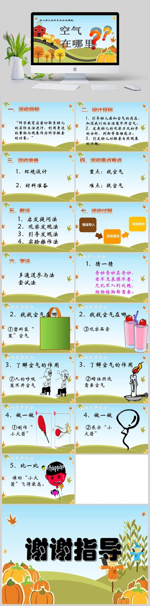 在哪里能找空气 在哪里能找空气 水电维修
