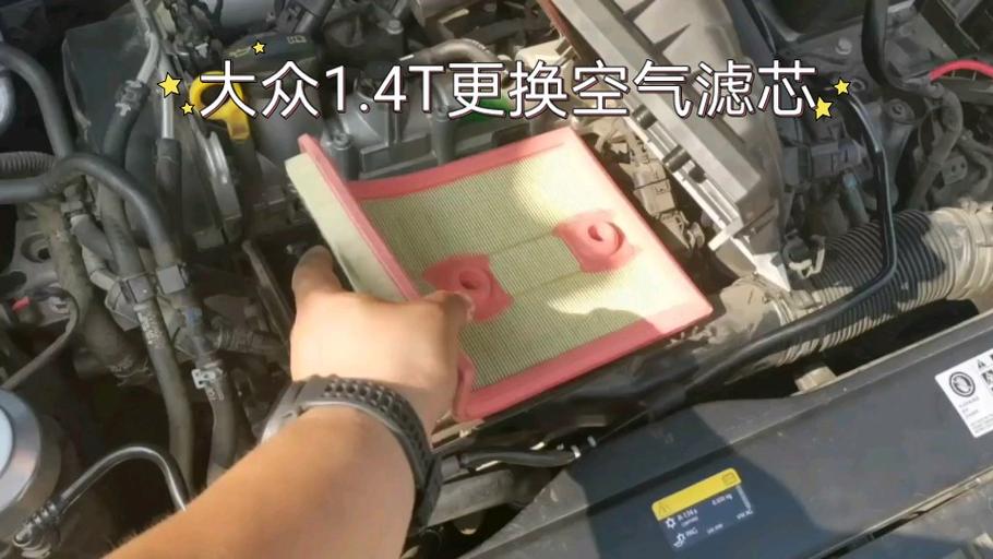 大众空气能滤芯更换,守护车内清新，延长设备寿命_大众空气能滤芯更换 大众空气能滤芯更换,守护车内清新，延长设备寿命_大众空气能滤芯更换 空调
