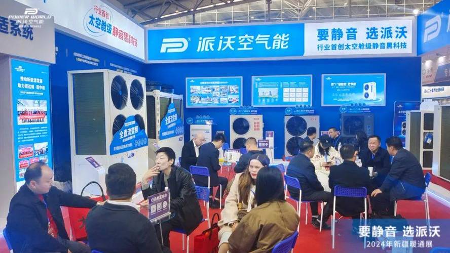大名派沃空气能,绿色能源引领未来生活新风尚_大名派沃空气能 大名派沃空气能,绿色能源引领未来生活新风尚_大名派沃空气能 冰箱