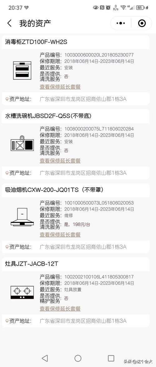 大唐空气能服务问题投诉指南,维权之路，您值得拥有_如何投诉大唐空气能 大唐空气能服务问题投诉指南,维权之路，您值得拥有_如何投诉大唐空气能 旧房改造