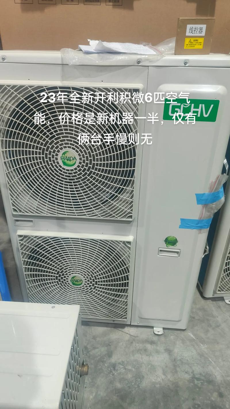 大连开利空气能,绿色环保的节能先锋_大连开利空气能 大连开利空气能,绿色环保的节能先锋_大连开利空气能 洁具维修