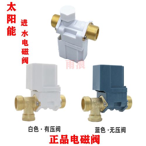 太空能空气阀漏水探析,技术挑战与应对步骤_太空能空气阀漏水 太空能空气阀漏水探析,技术挑战与应对步骤_太空能空气阀漏水 灯具安装