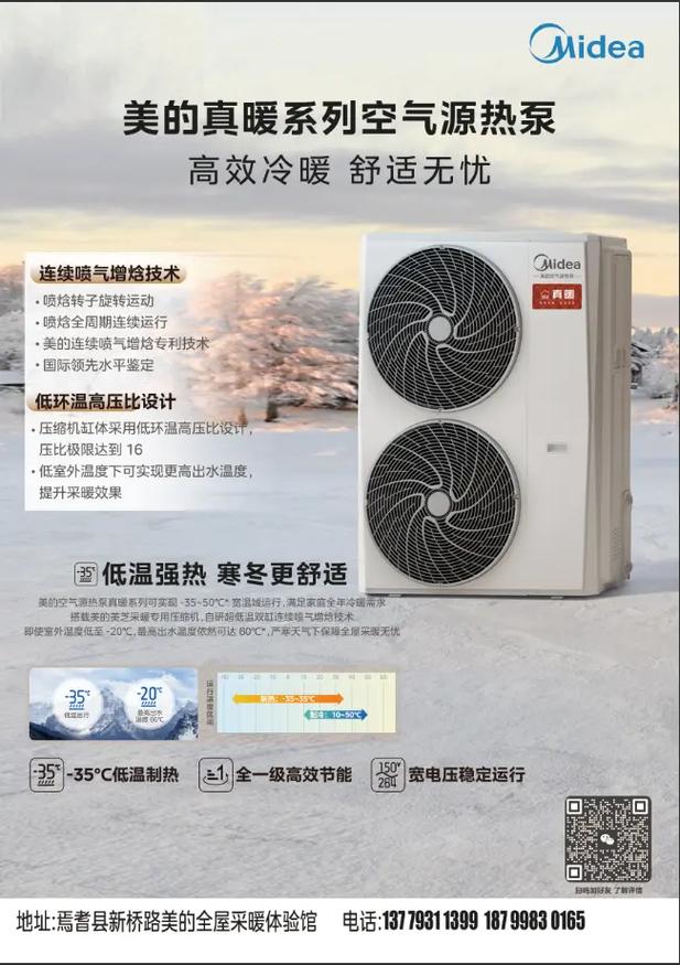 太阳空气能,清洁能源的未来之光_太阳空气能哪种好 太阳空气能,清洁能源的未来之光_太阳空气能哪种好 局部翻新