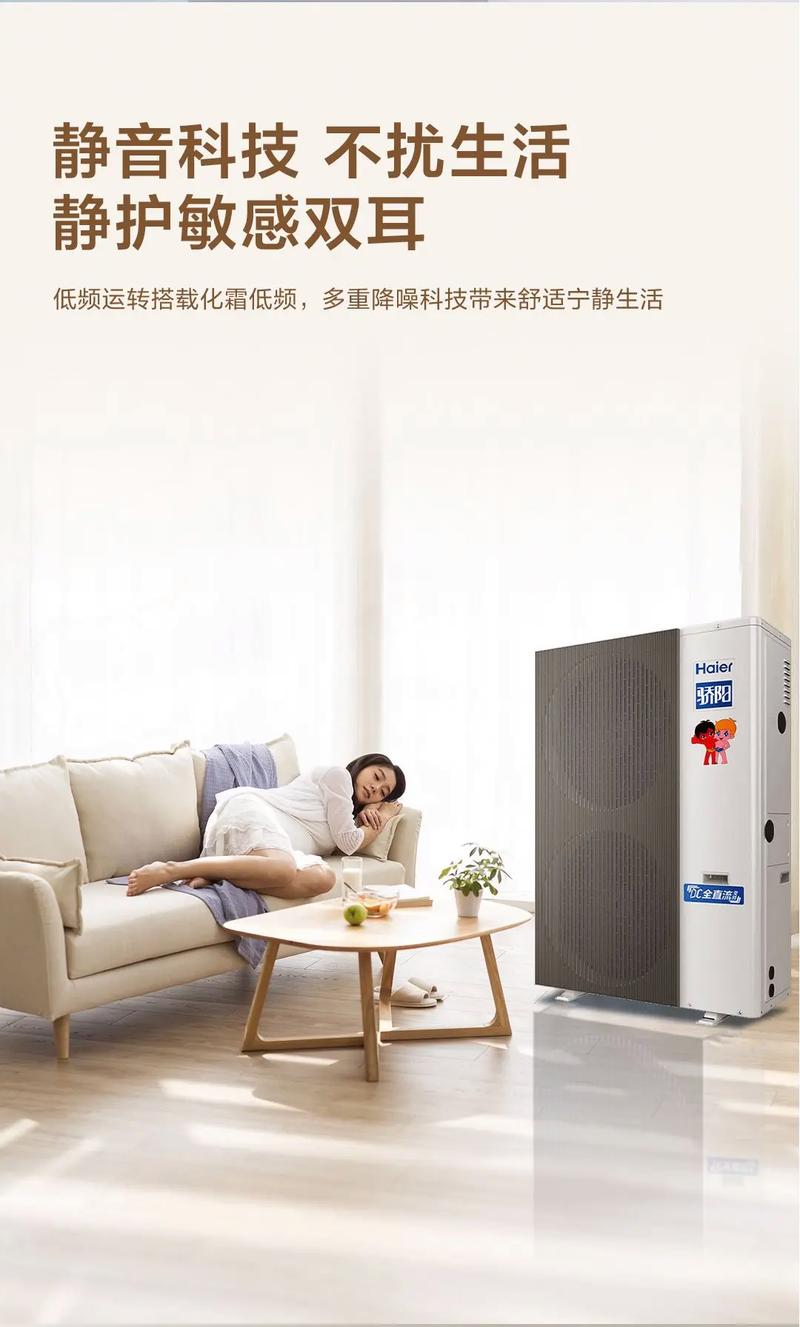 41E空气能,绿色能源的革新者,引领未来生活新趋势_41e空气能 洗衣机 41E空气能,绿色能源的革新者,引领未来生活新趋势_41e空气能 41E空气能,绿色能源的革新者,引领未来生活新趋势_41e空气能 洗衣机