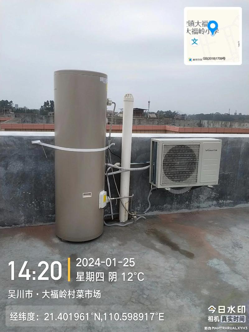 万和空气能150,节能环保的智慧生活新选择_万和空气能150 万和空气能150,节能环保的智慧生活新选择_万和空气能150 冰箱
