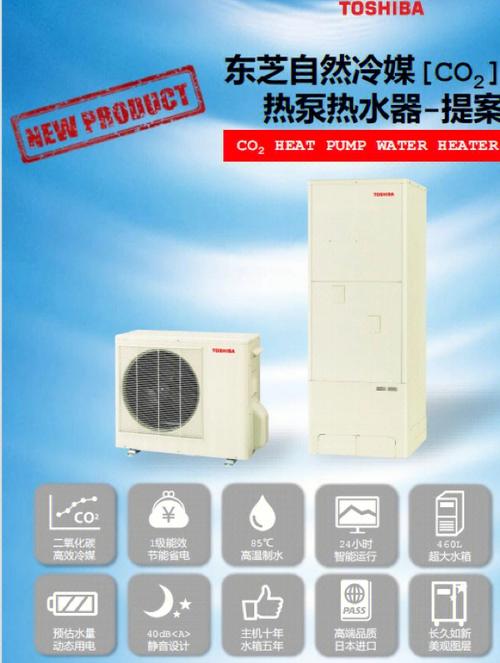 上海工地空气能价格分析,节能环保的新宠儿_上海工地空气能价格 上海工地空气能价格分析,节能环保的新宠儿_上海工地空气能价格 冰箱