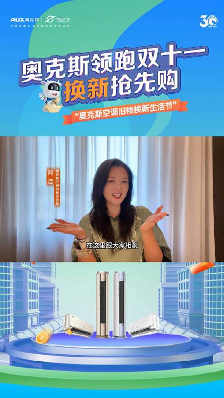 东营奥克斯空气能,品质生活，节能先锋_东营奥克斯空气能价格 东营奥克斯空气能,品质生活，节能先锋_东营奥克斯空气能价格 家居维修