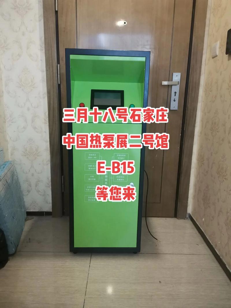 中益空气能热泵,绿色节能的暖通新选择_中益空气能热泵 中益空气能热泵,绿色节能的暖通新选择_中益空气能热泵 空调
