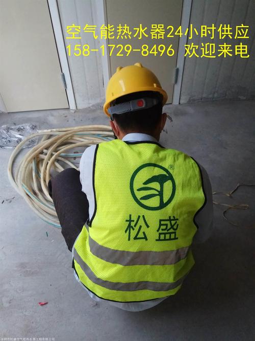 临沂商用空气能公司,绿色节能，引领未来商用空调新潮流_临沂商用空气能公司 临沂商用空气能公司,绿色节能，引领未来商用空调新潮流_临沂商用空气能公司 冰箱