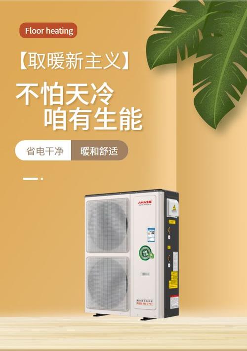 丽江专业空气能厂家引领绿色环保新风尚_丽江专业空气能厂家 丽江专业空气能厂家引领绿色环保新风尚_丽江专业空气能厂家 家电维护