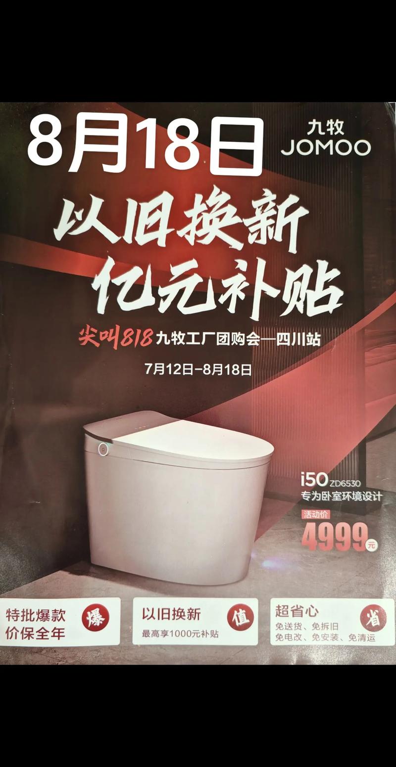 九牧空气能,引领家居节能新潮流，打造绿色环保生活新境界_九牧空气能咋样 九牧空气能,引领家居节能新潮流，打造绿色环保生活新境界_九牧空气能咋样 热水器