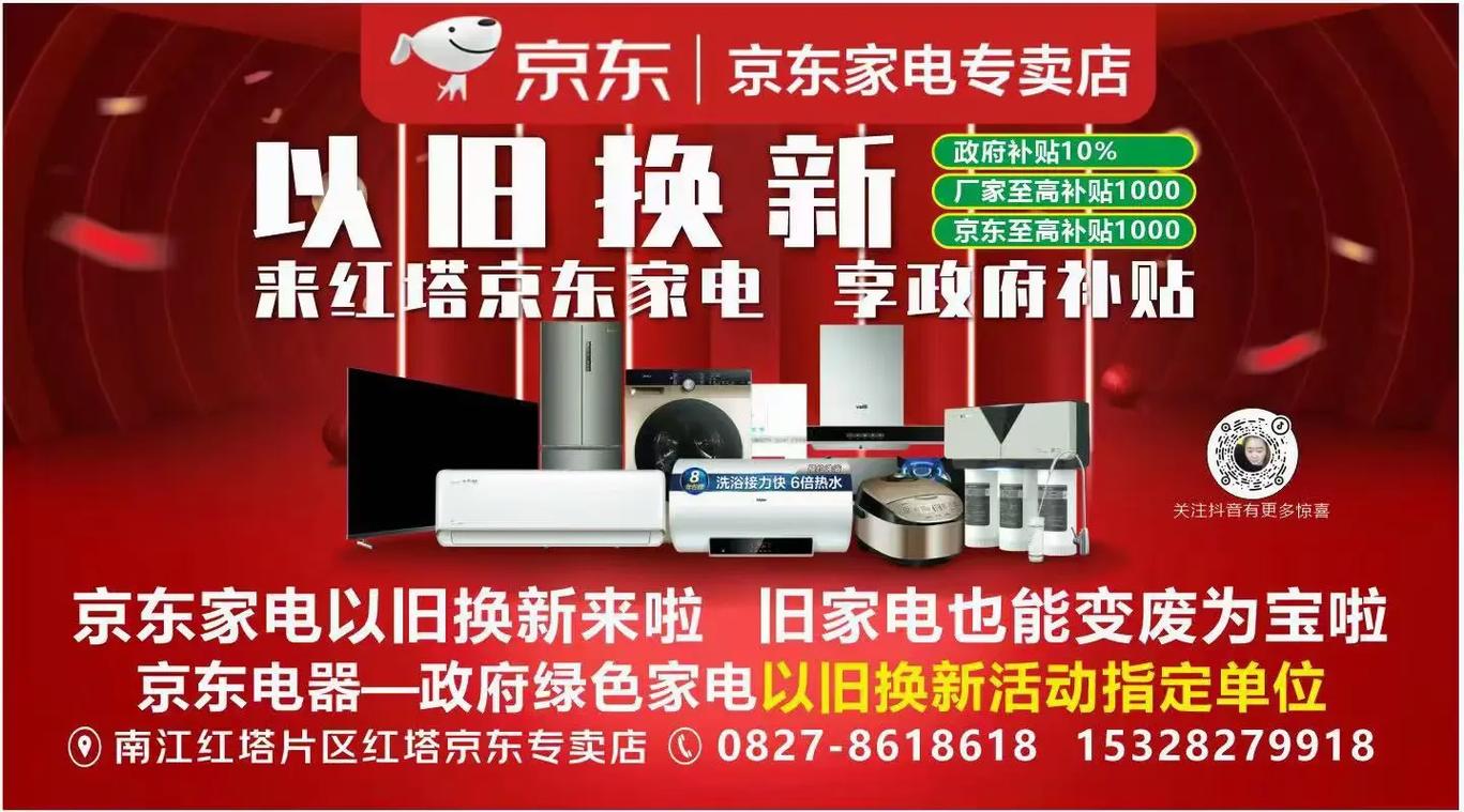 京东空气能售后,高效服务，让您尽享绿色生活_京东空气能售后如何 京东空气能售后,高效服务，让您尽享绿色生活_京东空气能售后如何 装修设计