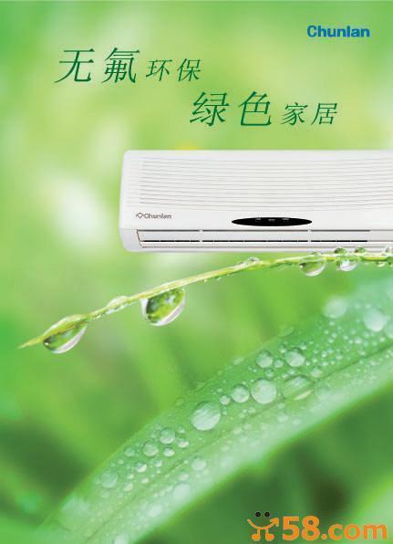 亿润空气能,绿色科技引领未来，打造高品质生活_亿润空气能铭牌 亿润空气能,绿色科技引领未来，打造高品质生活_亿润空气能铭牌 旧房改造