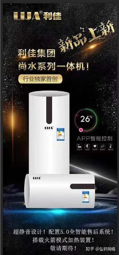 介绍利佳空气能跳闸之谜,安全隐患不容忽视_利佳空气能跳闸 介绍利佳空气能跳闸之谜,安全隐患不容忽视_利佳空气能跳闸 龙头管件