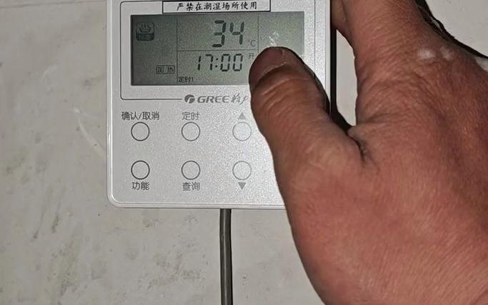 介绍格力空气能PFC故障,技术难题下的智慧解决方法_格力空气能出现pfc 介绍格力空气能PFC故障,技术难题下的智慧解决方法_格力空气能出现pfc 洗衣机