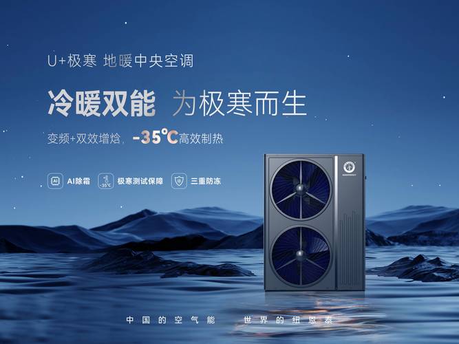 介绍空气能,绿色环保的节能新风尚_空气能应该怎么介绍 介绍空气能,绿色环保的节能新风尚_空气能应该怎么介绍 龙头管件