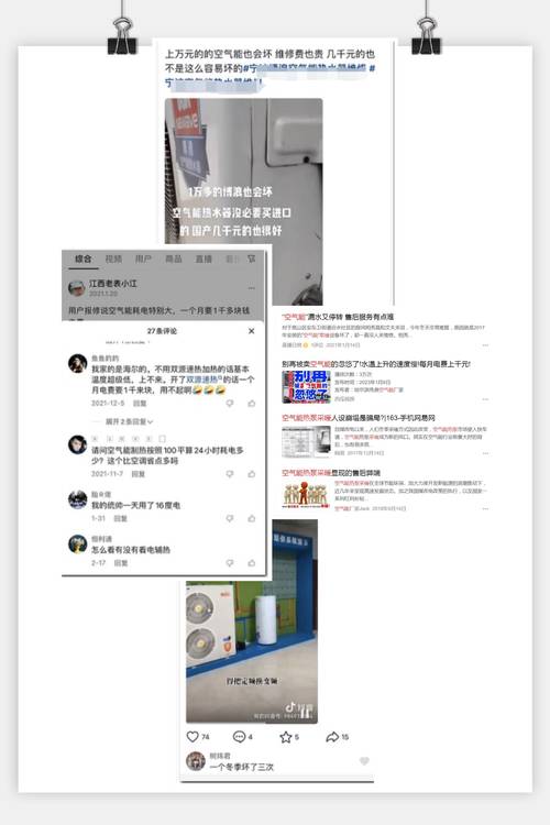 介绍空气能,重置密码的神秘力量_空气能如何重置密码 介绍空气能,重置密码的神秘力量_空气能如何重置密码 局部翻新