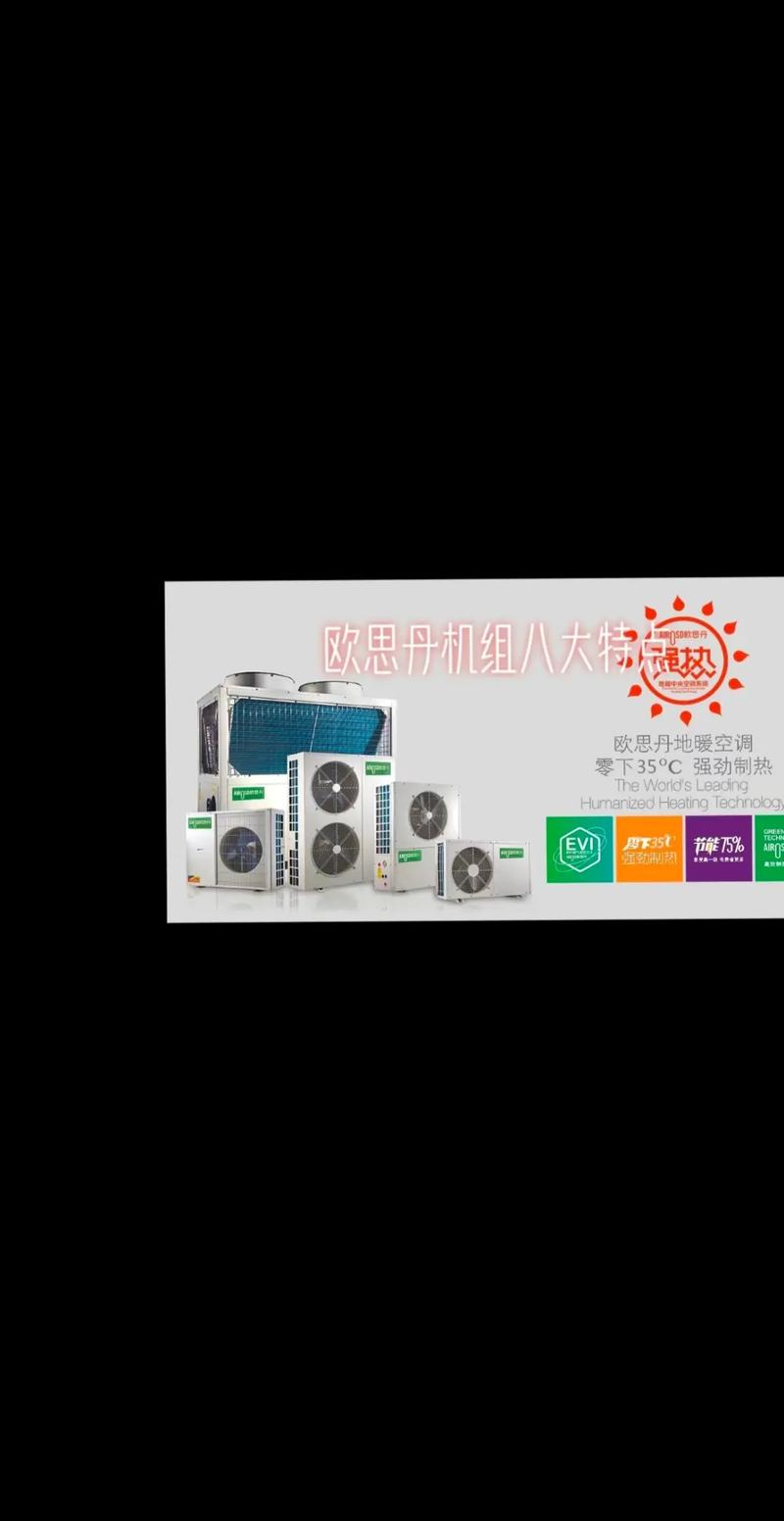 介绍空气能低价之谜,节能环保新趋势_空气能低价为什么 介绍空气能低价之谜,节能环保新趋势_空气能低价为什么 清洁保养